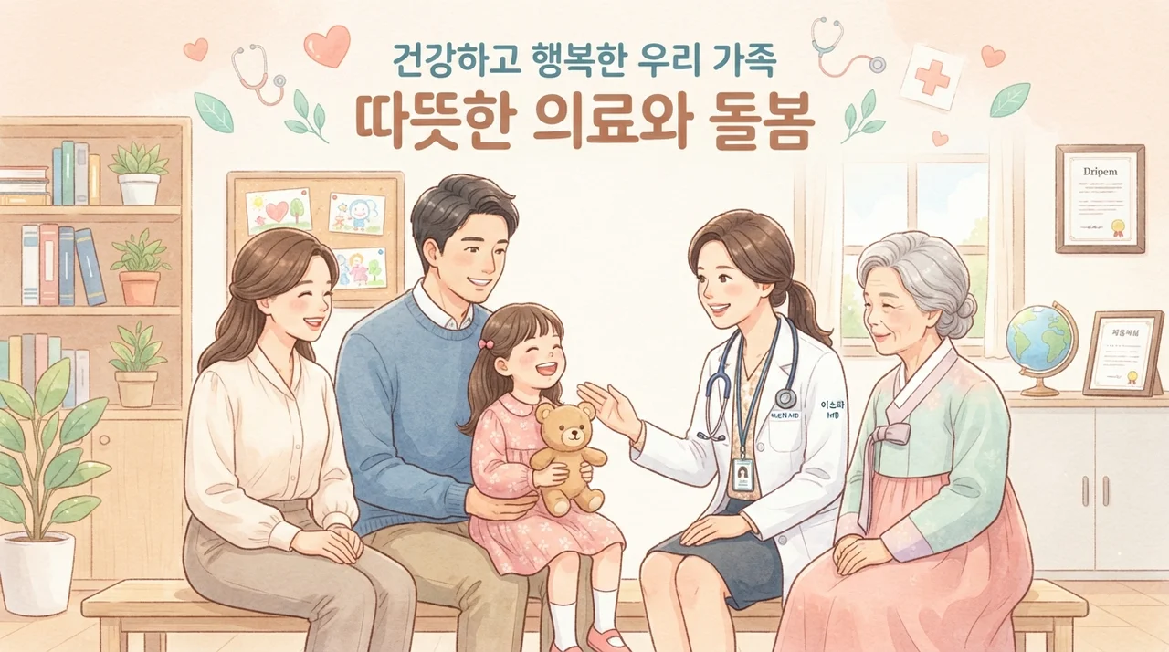 자주 묻는 질문 및 요약